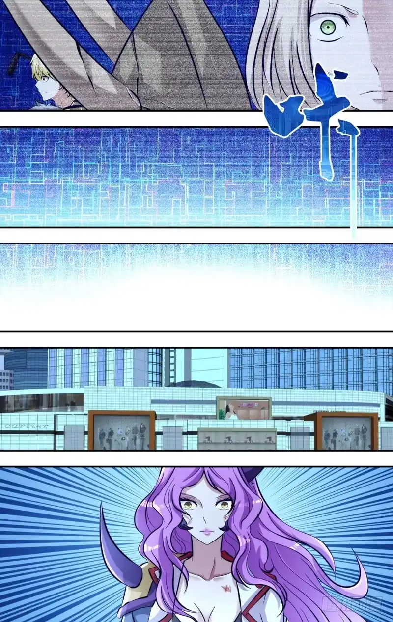 《虫生》111.崩 第9页