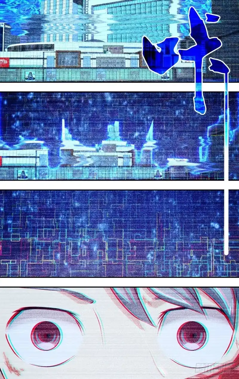 《虫生》111.崩 第6页