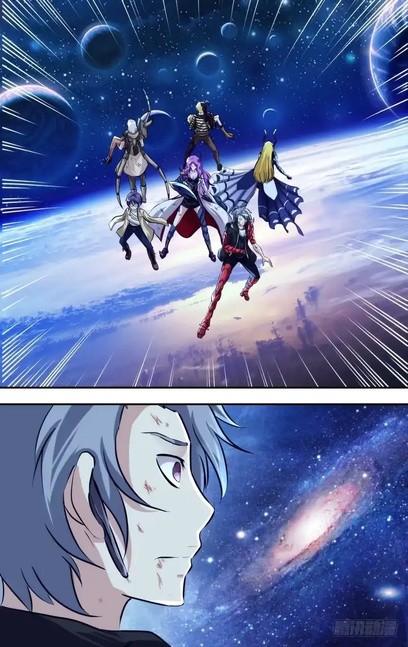 《虫生》111.崩 第7页
