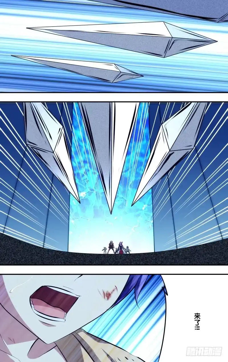 《虫生》111.崩 第2页