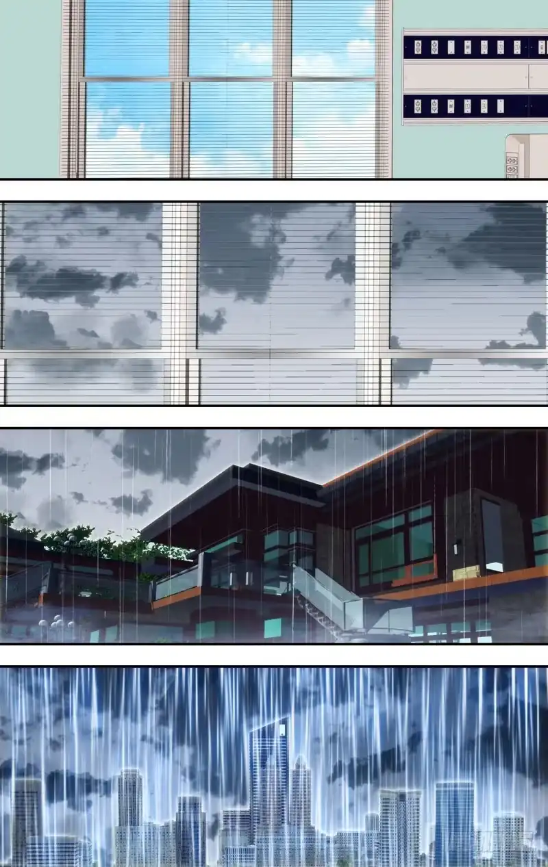 《虫生》113.祸害 第14页