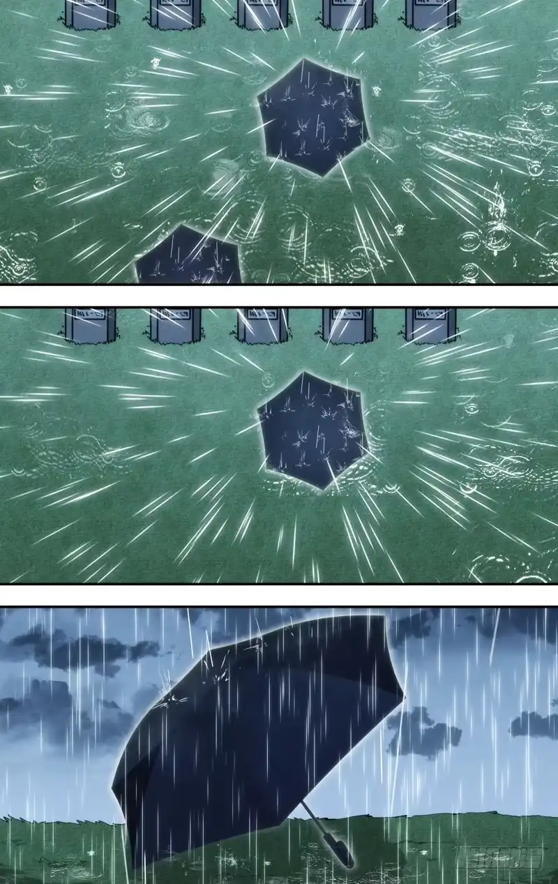 《虫生》114.心雨 第8页