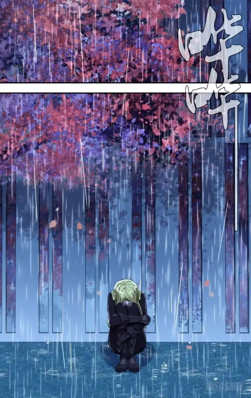 《虫生》114.心雨 第13页
