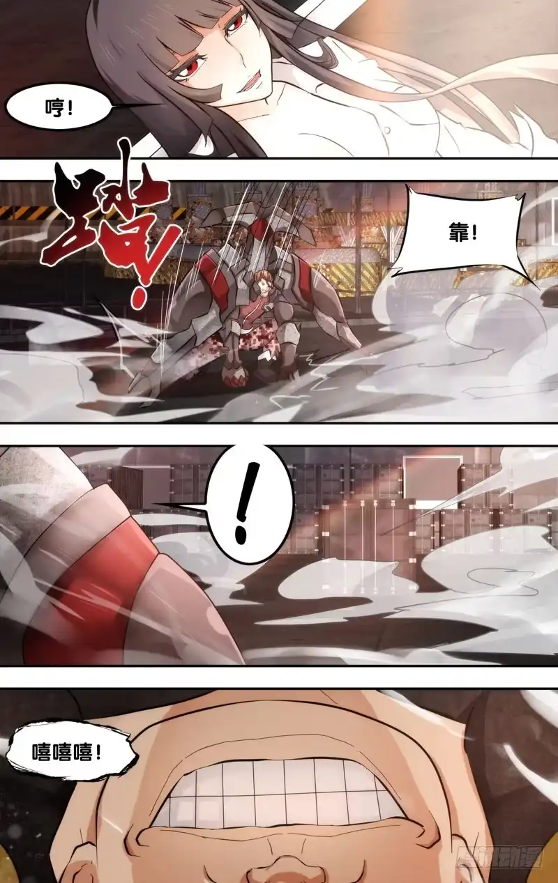 《虫生》12.蜣螂 第3页