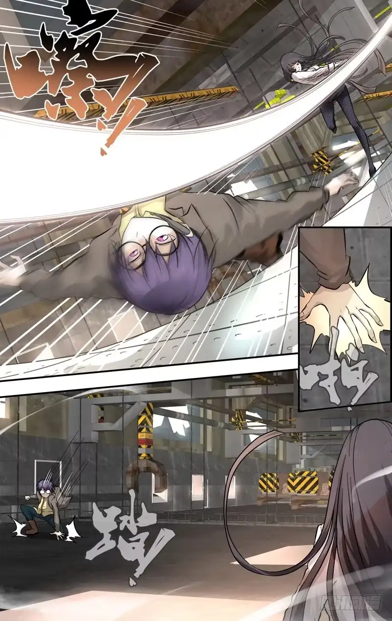 《虫生》12.蜣螂 第8页