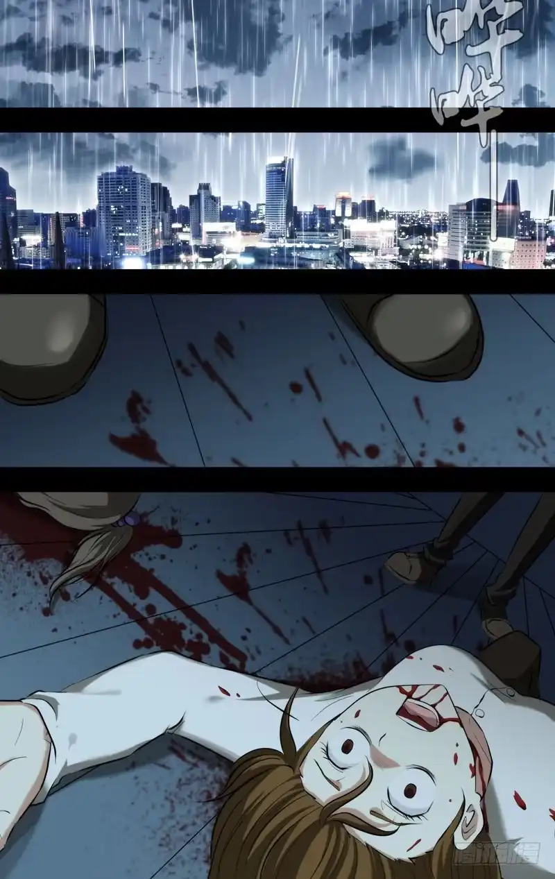 《虫生》115.老熟人 第2页