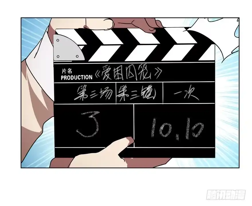 《虫生》116.1000分 第17页