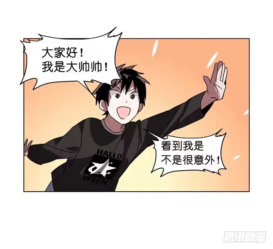 《虫生》116.1000分 第15页
