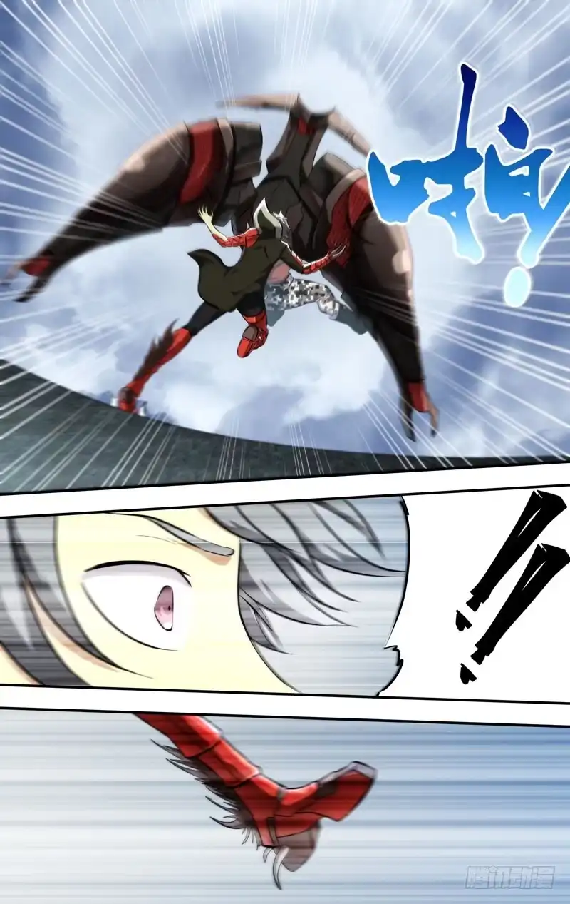 《虫生》120.执行者 第3页
