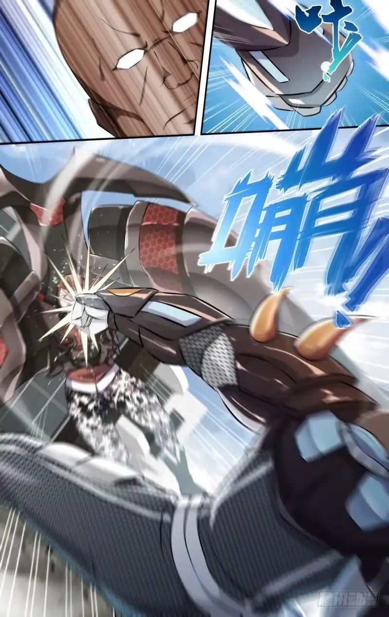 《虫生》120.执行者 第16页