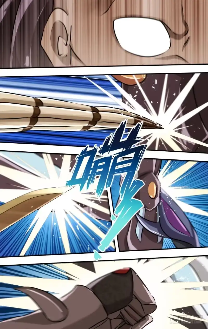《虫生》122.开战 第6页