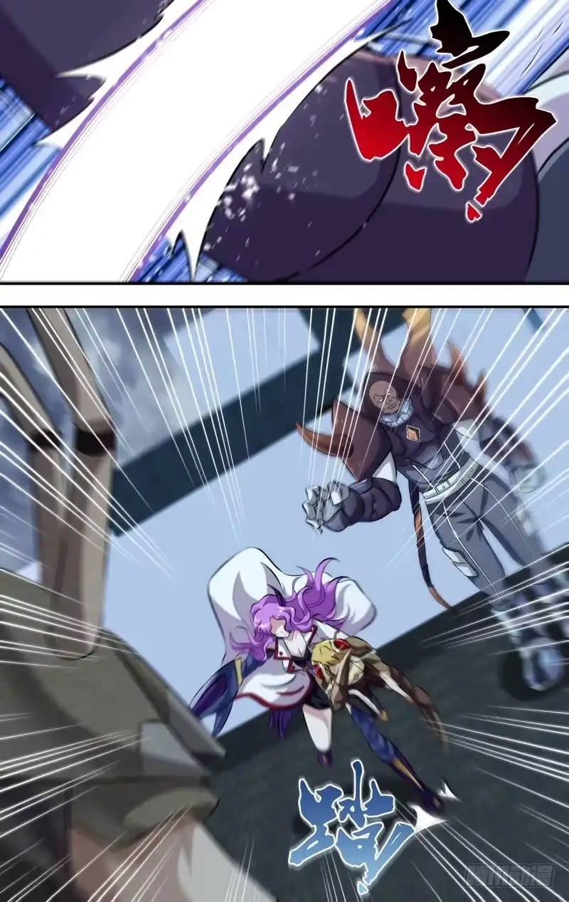 《虫生》124.乔穗VS维多 第3页