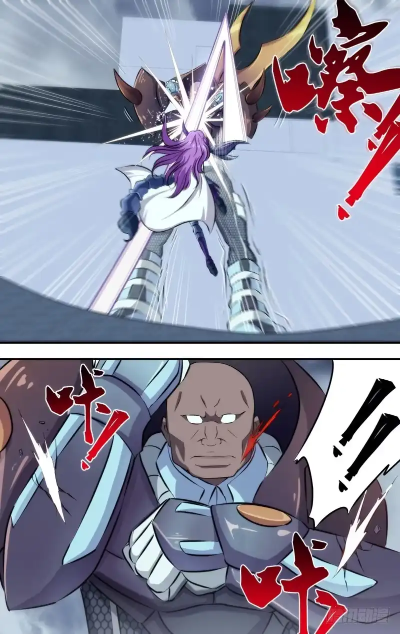 《虫生》124.乔穗VS维多 第8页