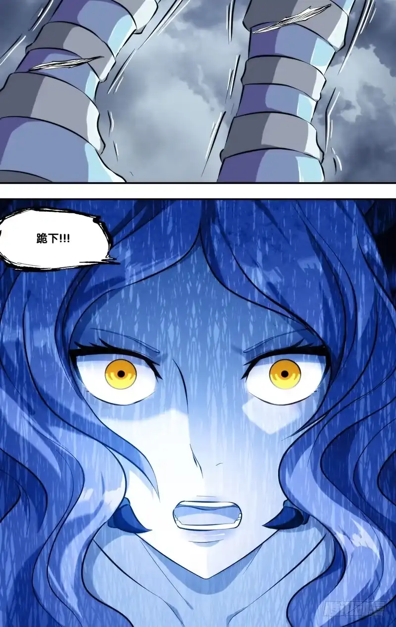 《虫生》124.乔穗VS维多 第10页
