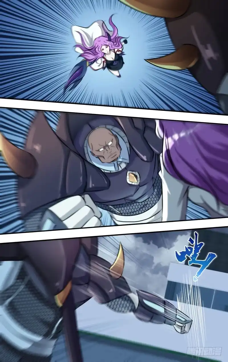 《虫生》124.乔穗VS维多 第6页