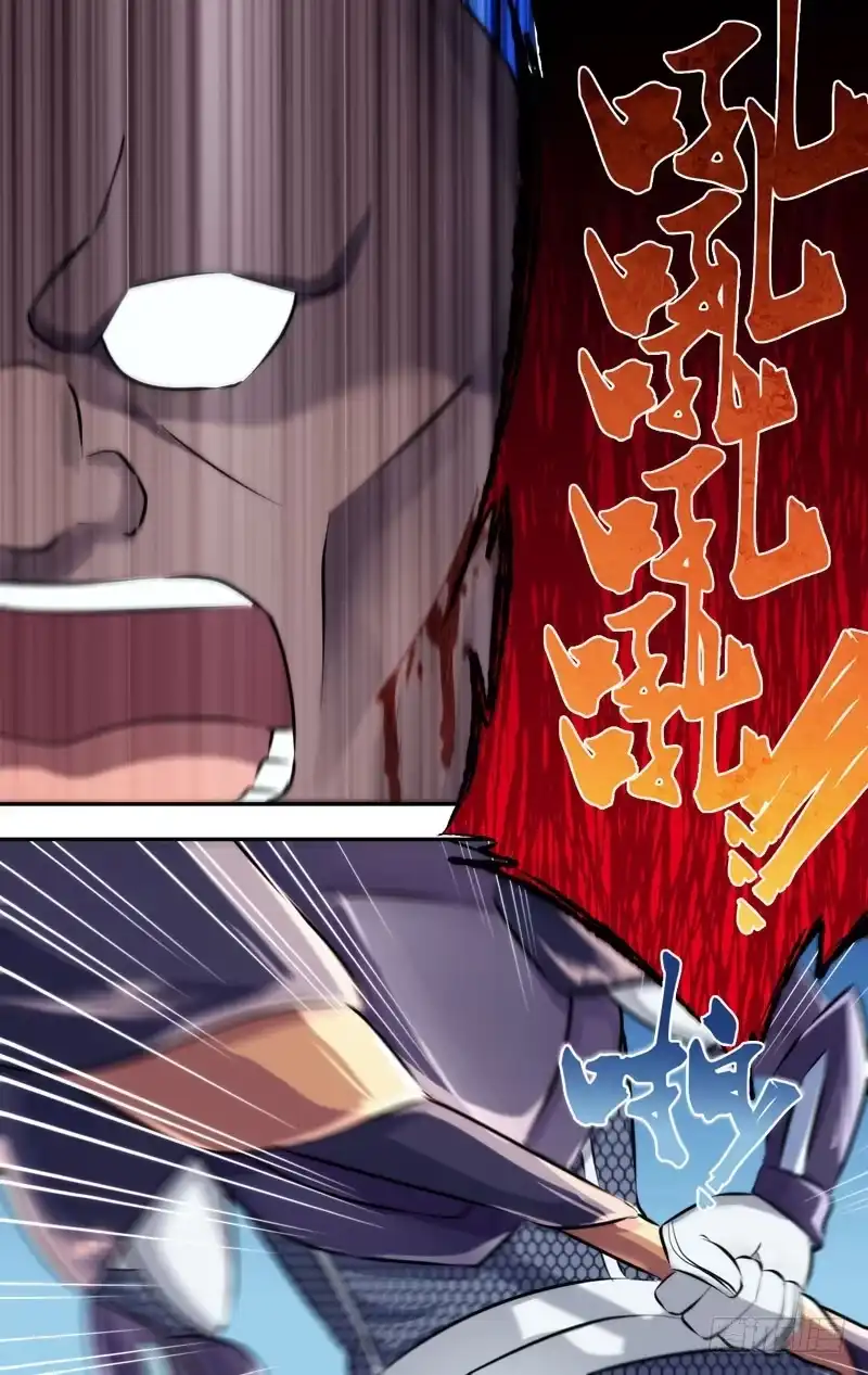 《虫生》125.破坏力 第5页