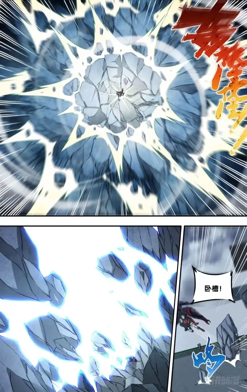 《虫生》125.破坏力 第12页