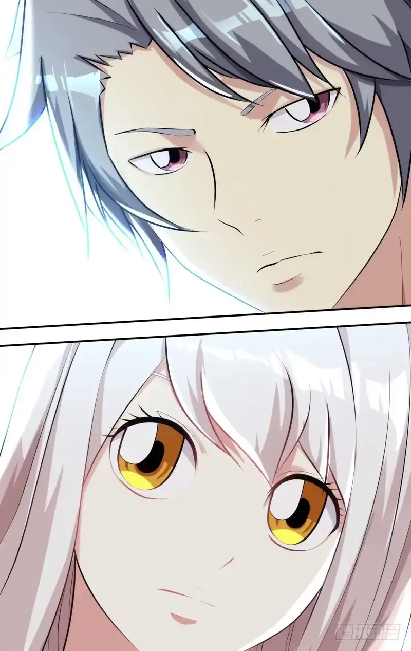 《虫生》131.RAY紧缺 第2页