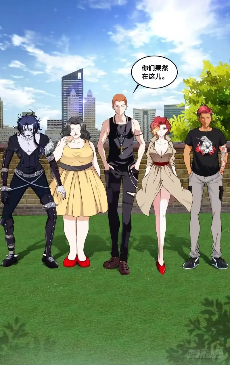 《虫生》133.熟面孔 第9页