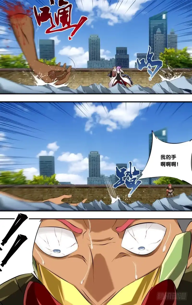 《虫生》136.炮灰 第8页