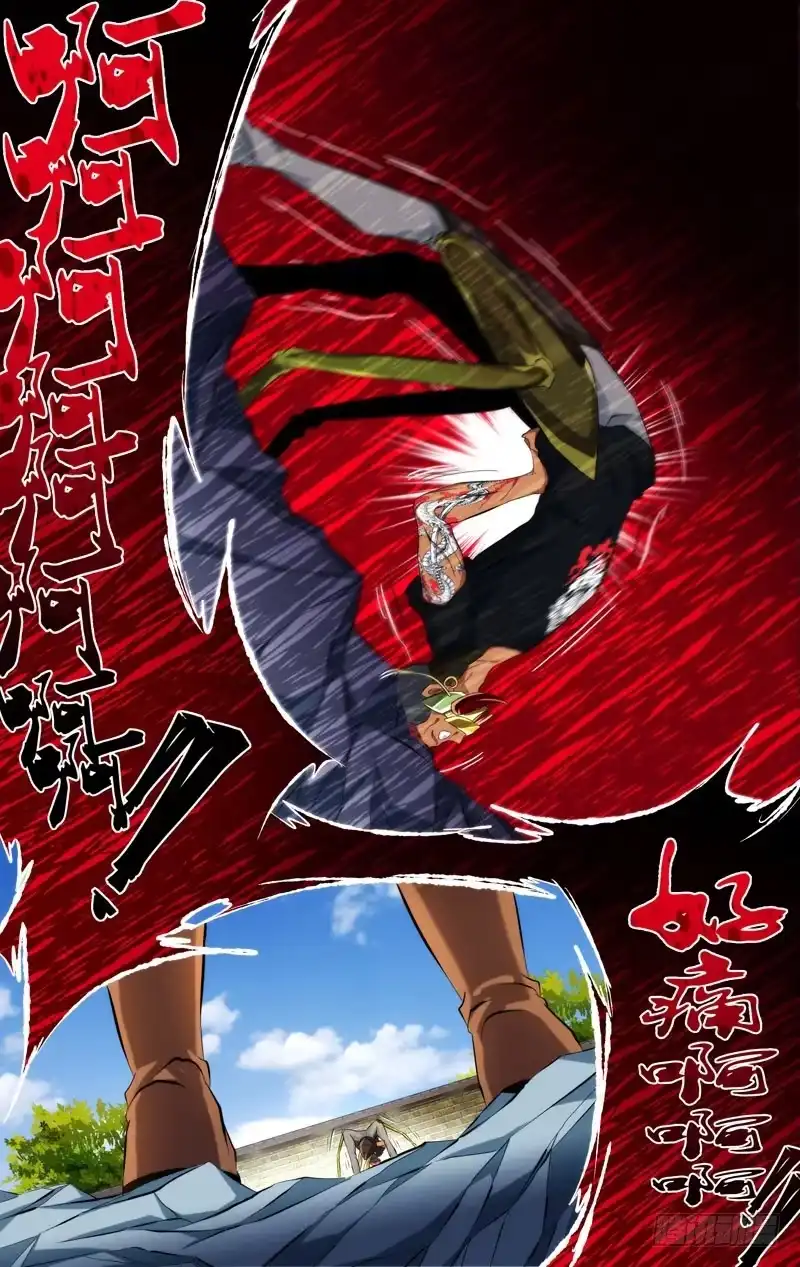 《虫生》136.炮灰 第9页