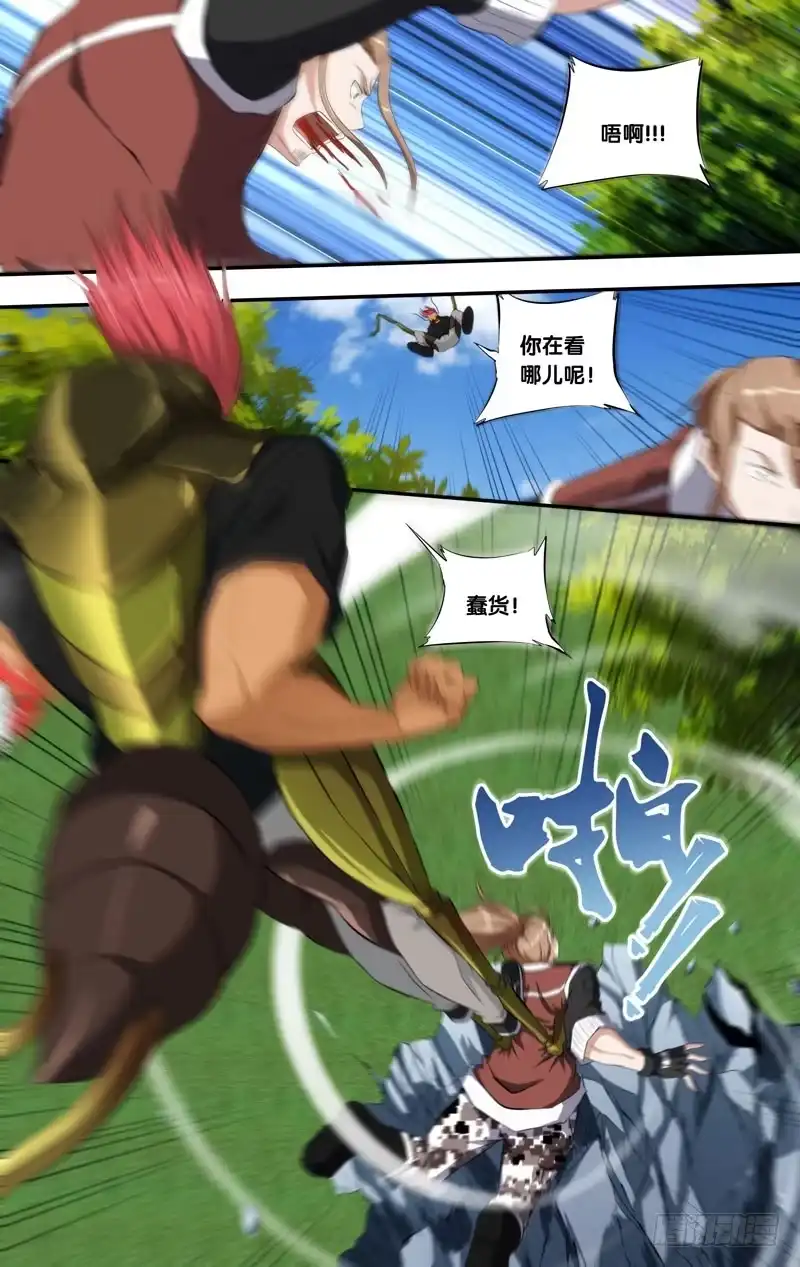 《虫生》136.炮灰 第3页