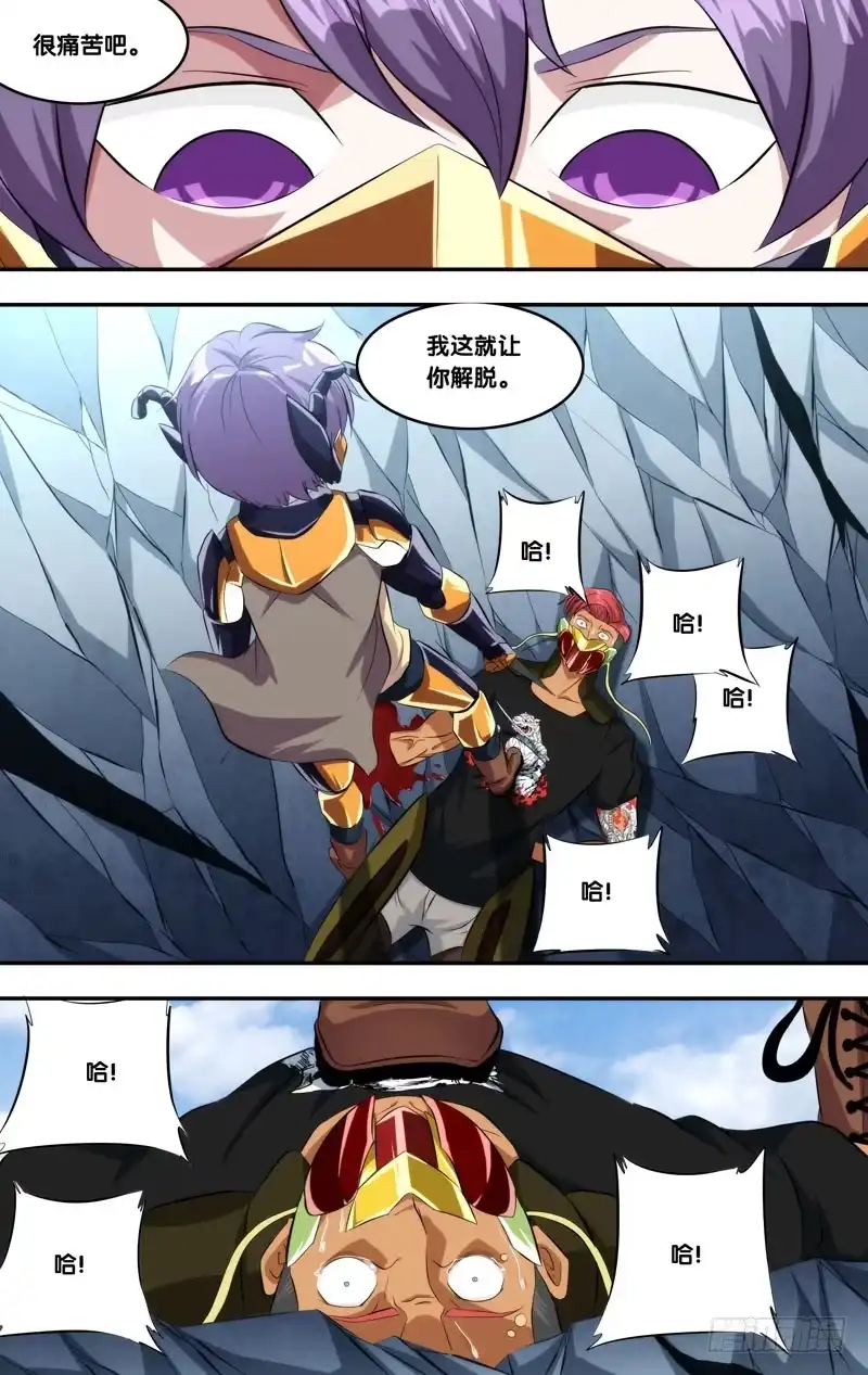 《虫生》136.炮灰 第10页