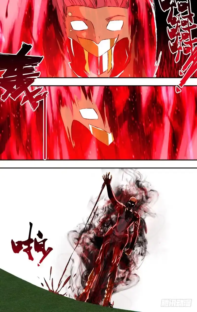《虫生》137.背叛 第8页