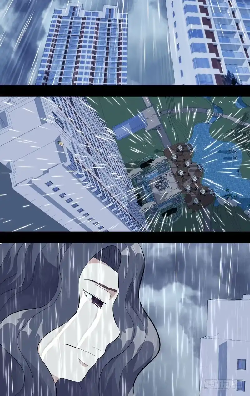 《虫生》140.诚诚 第12页
