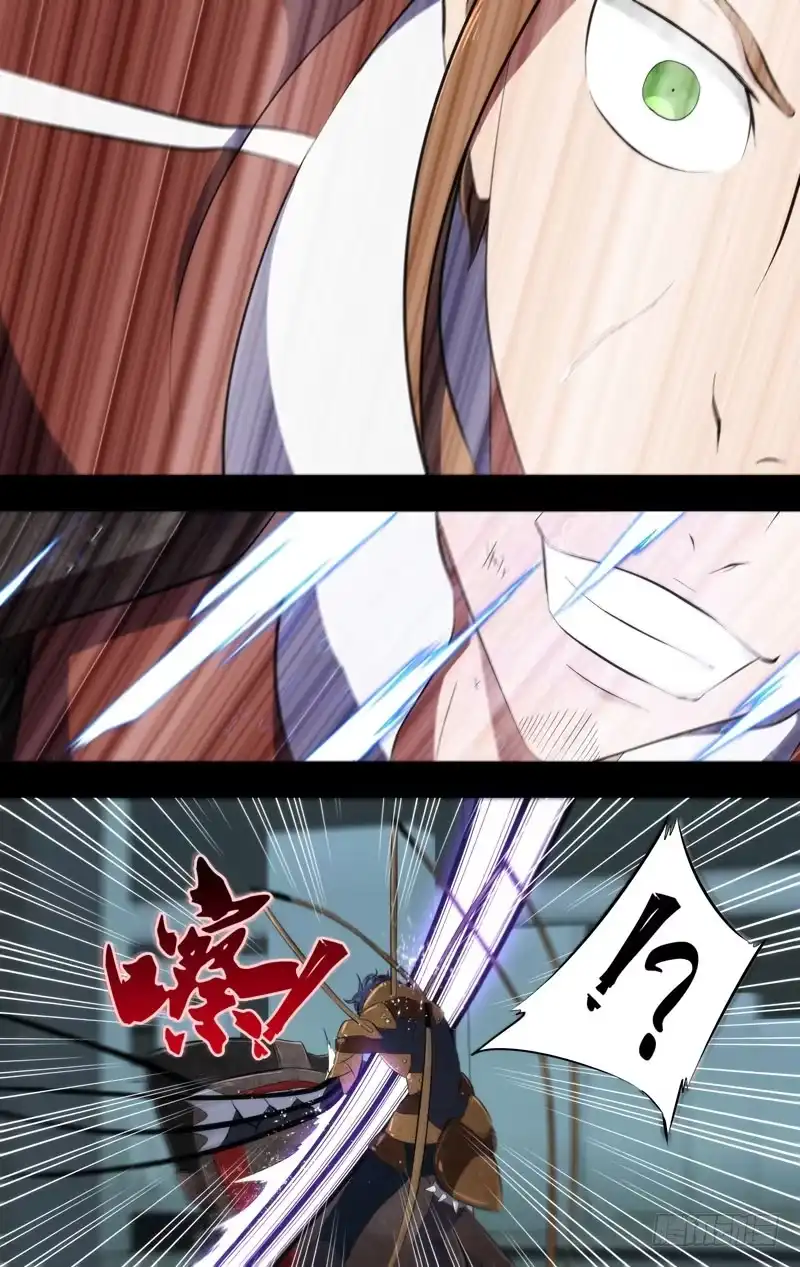 《虫生》147.我是英雄 第7页