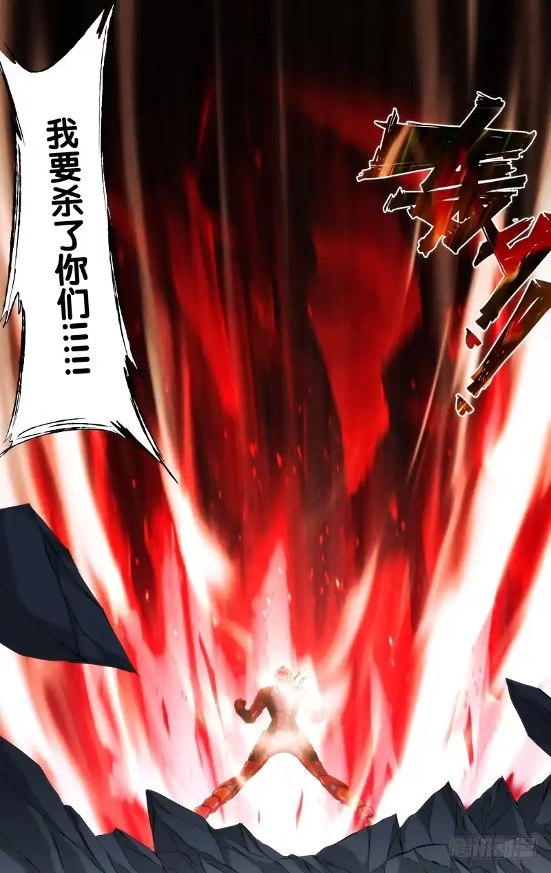 《虫生》148.锋哥... 第8页