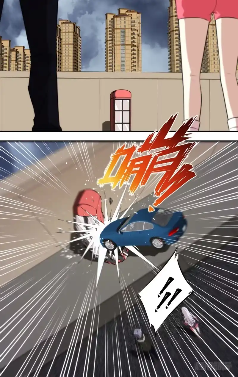 《虫生》150.当我们大哥 第14页