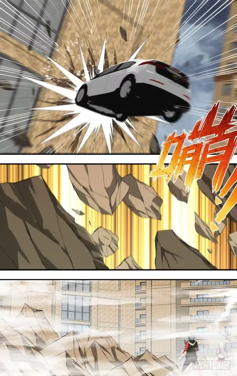 《虫生》151.不速之客 第3页