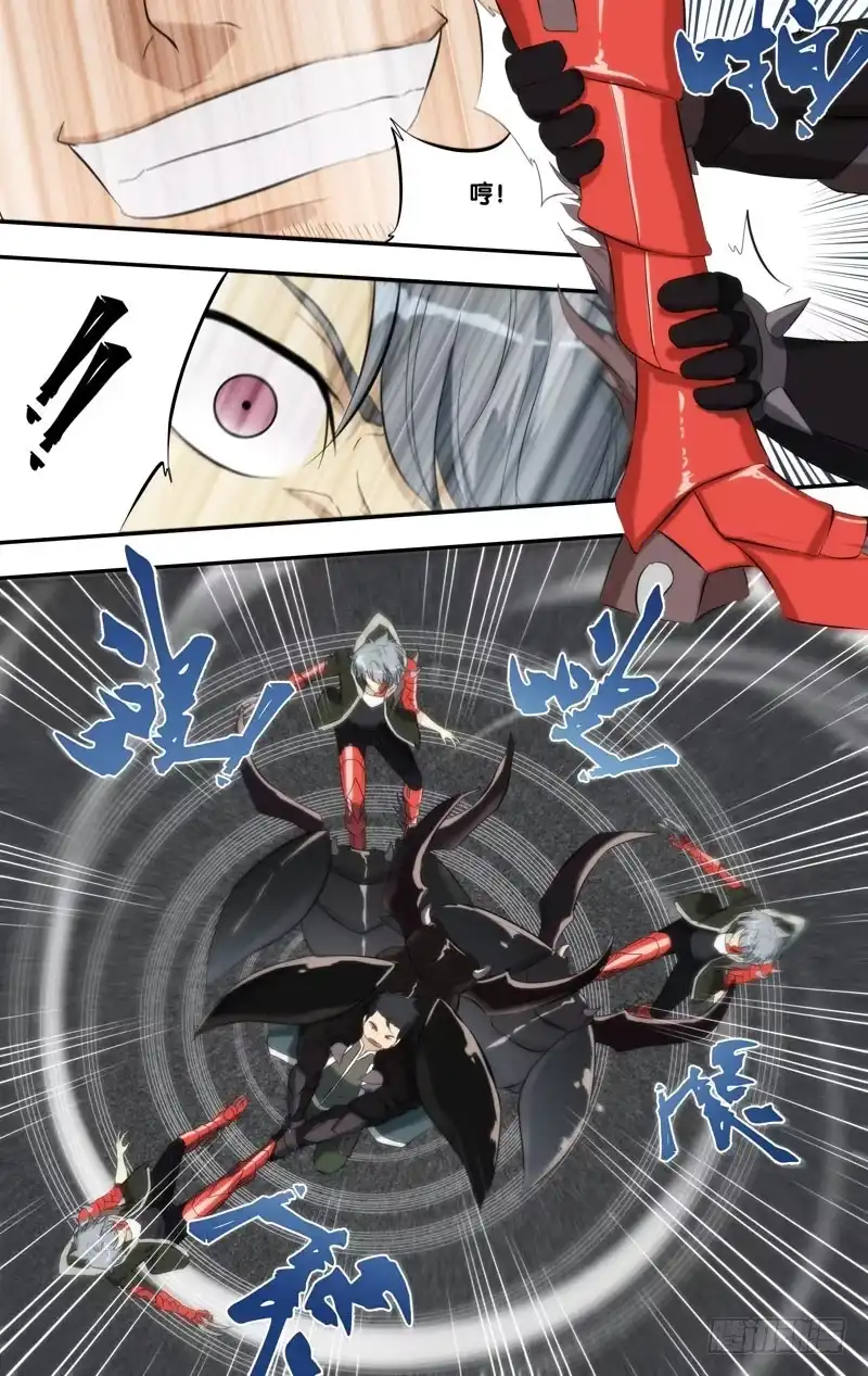 《虫生》152.胖爷 第4页
