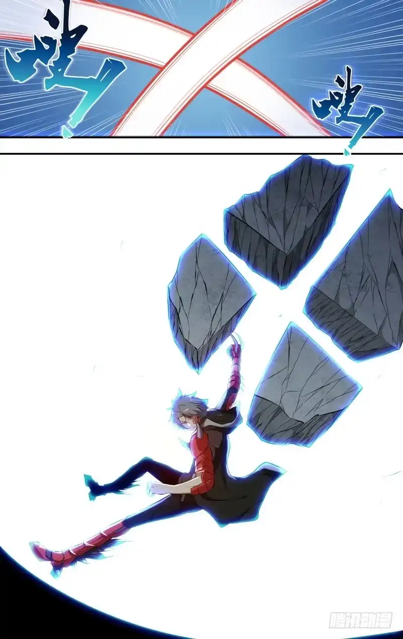 《虫生》152.胖爷 第13页