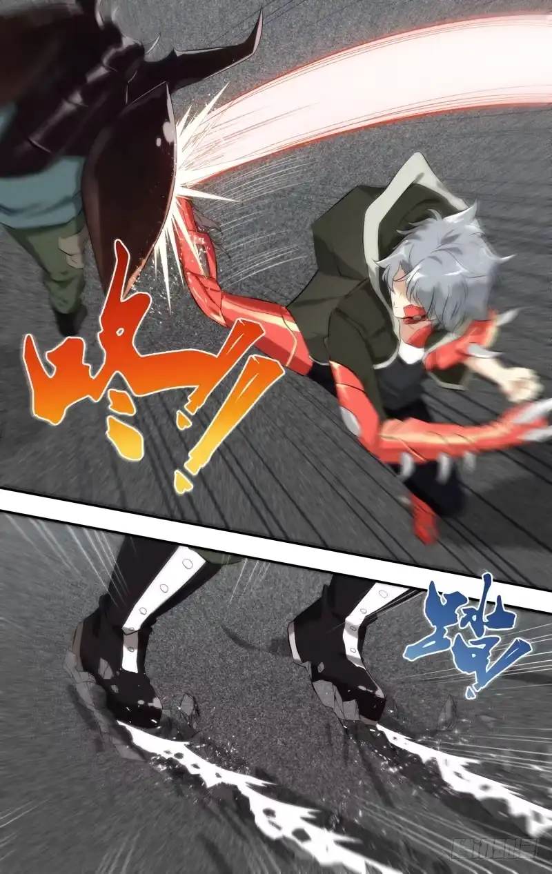 《虫生》152.胖爷 第3页