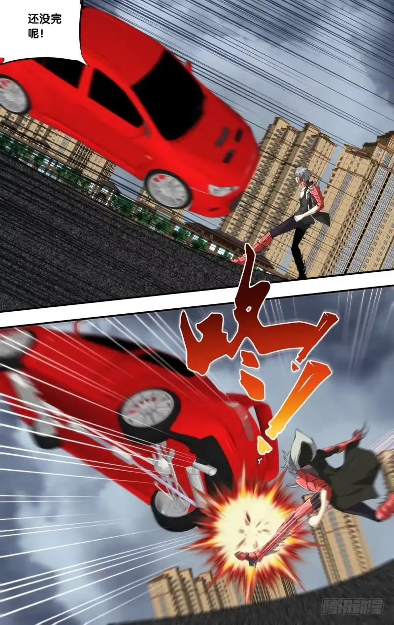 《虫生》153.胖爷VS王焕 第8页