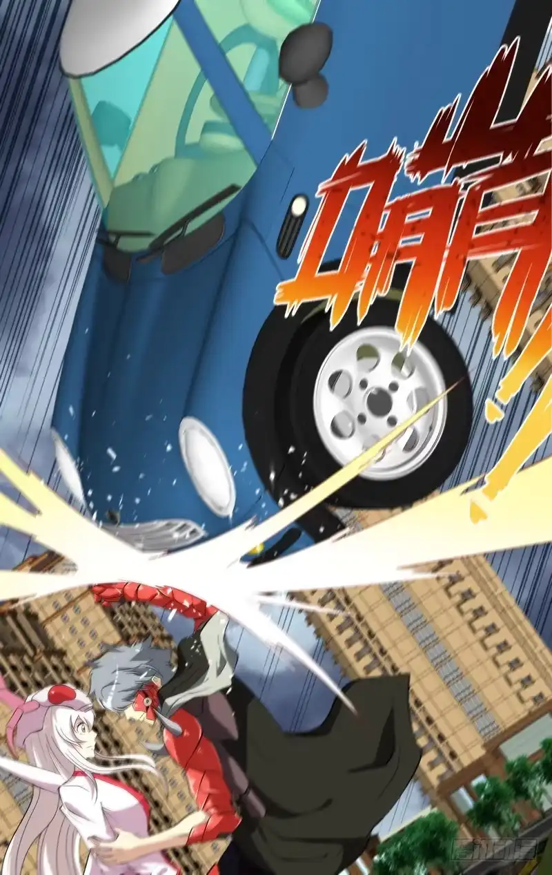 《虫生》153.胖爷VS王焕 第13页