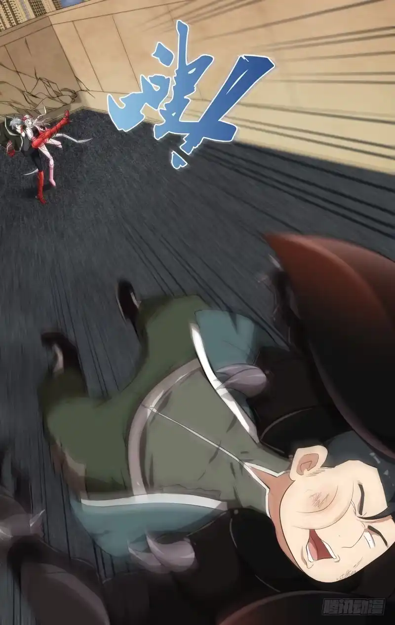《虫生》154.打脸 第10页