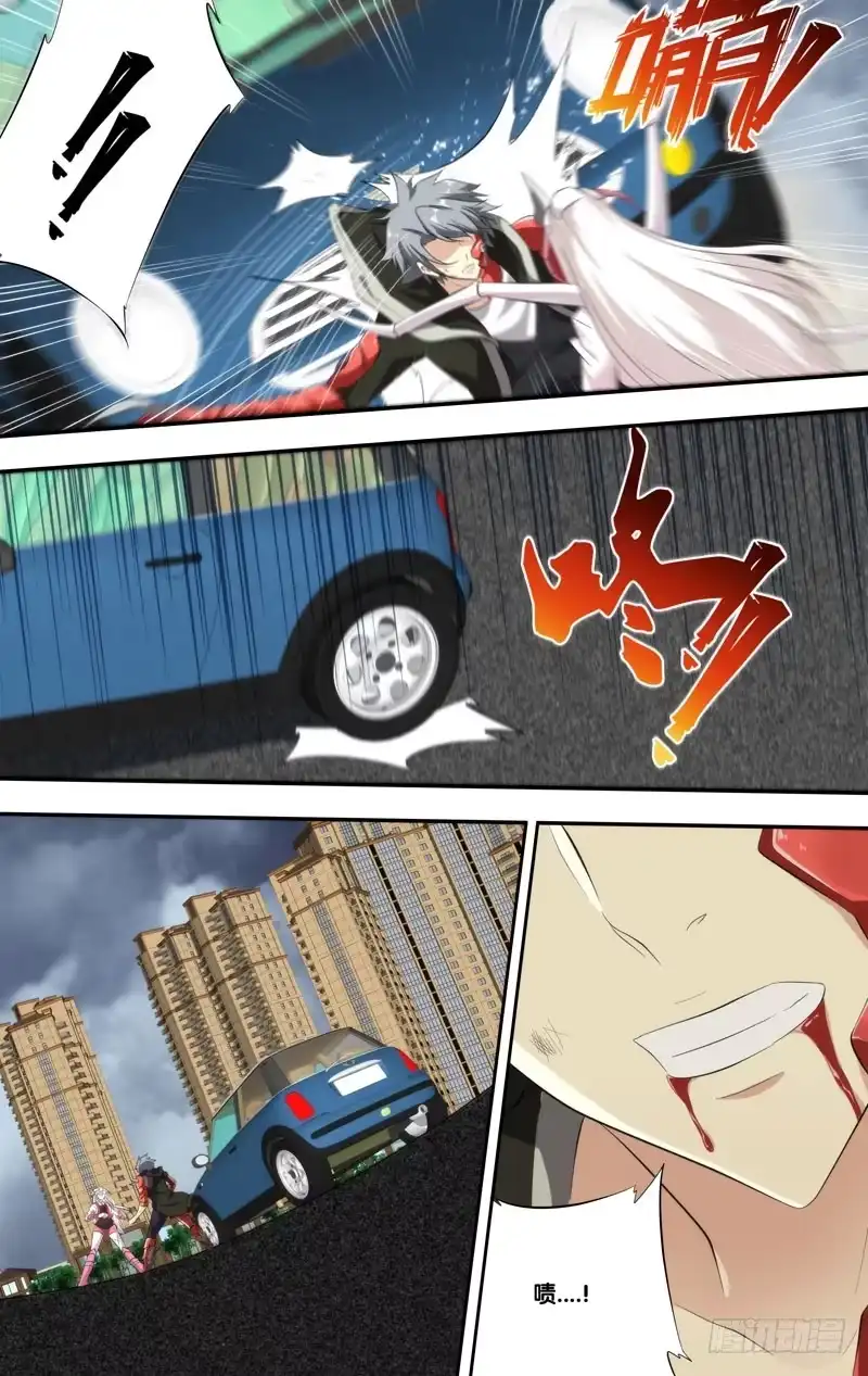 《虫生》154.打脸 第3页