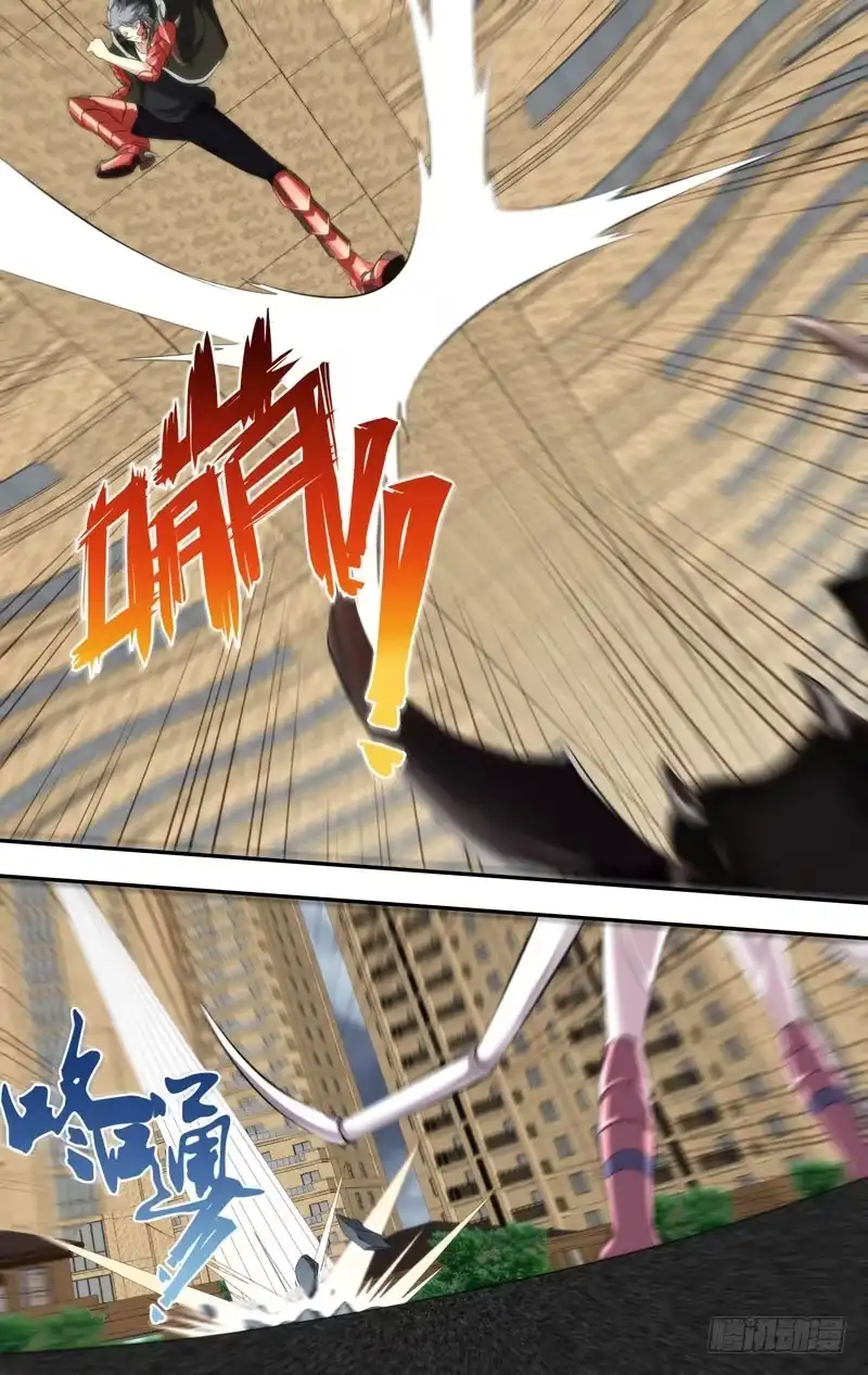 《虫生》154.打脸 第15页