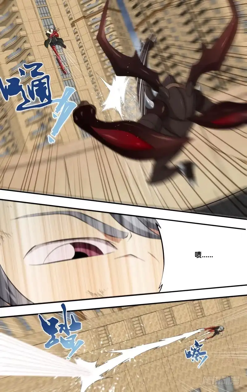 《虫生》155.形态二 第7页