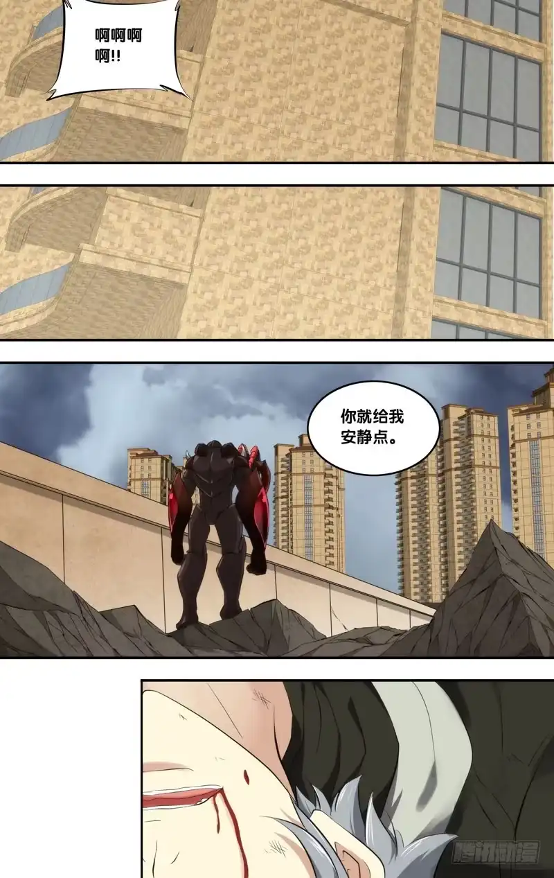 《虫生》156.胖爷的实力 第8页