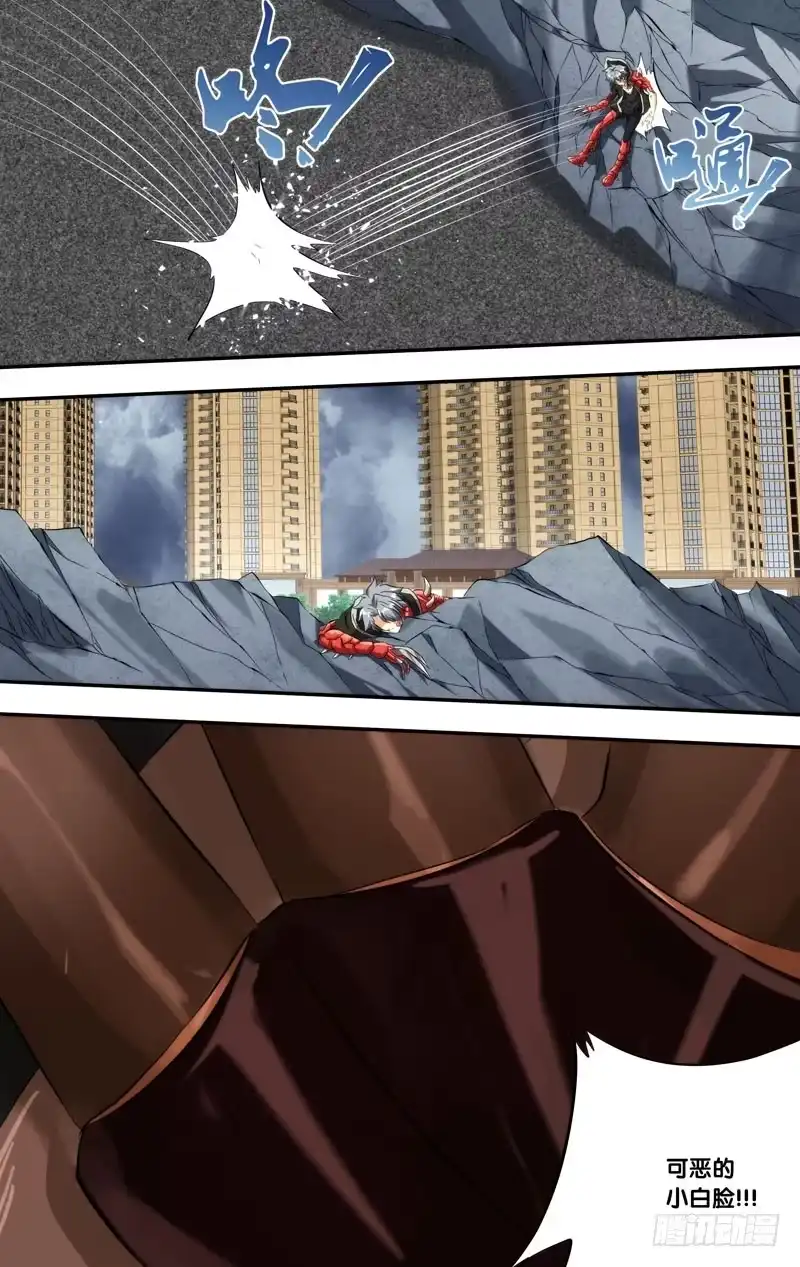 《虫生》156.胖爷的实力 第11页