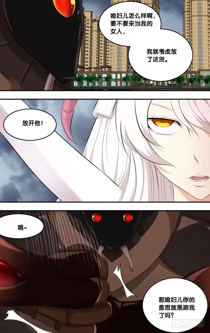 《虫生》156.胖爷的实力 第9页
