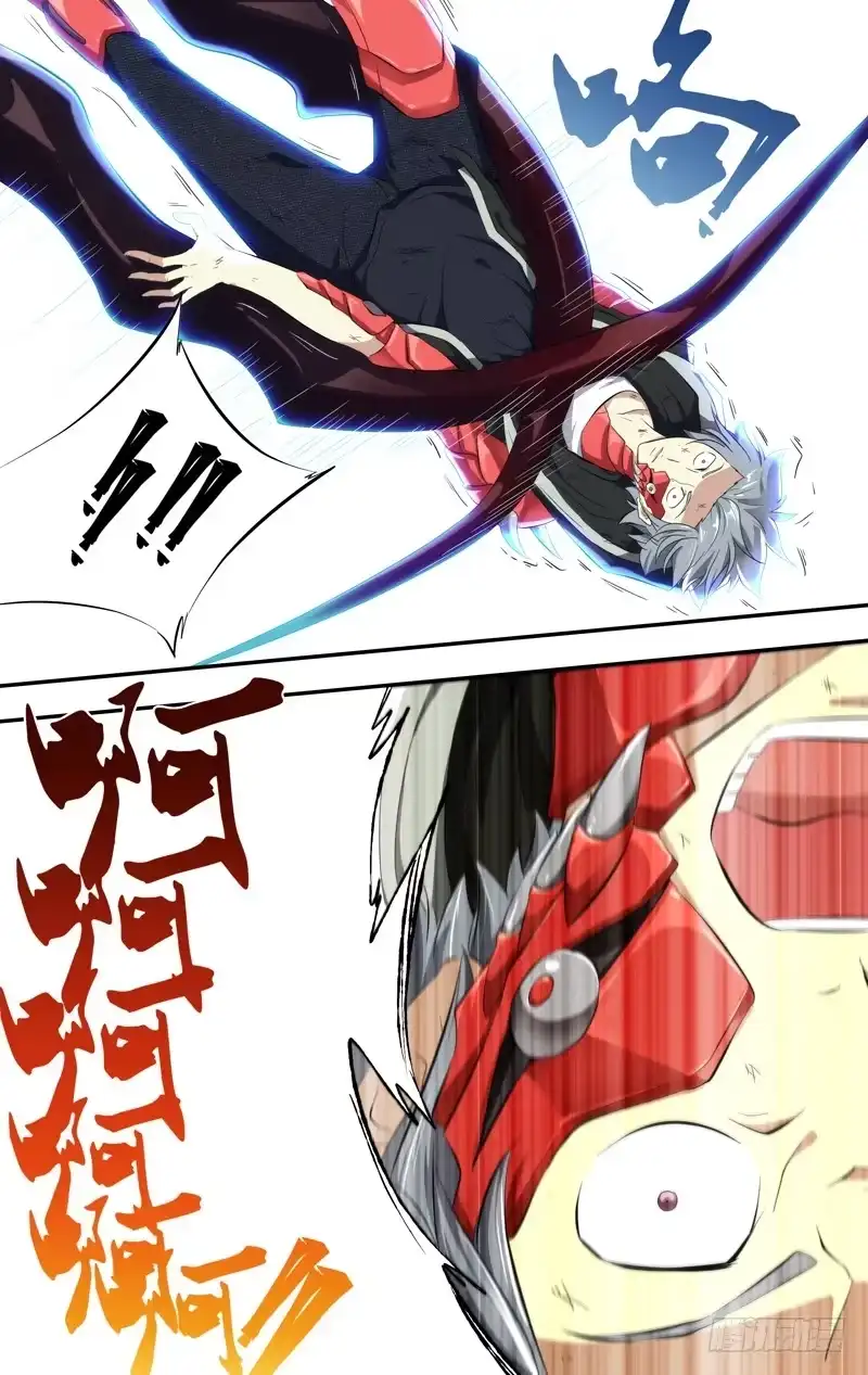 《虫生》156.胖爷的实力 第7页
