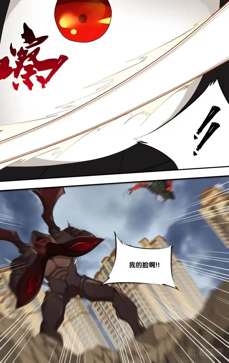 《虫生》156.胖爷的实力 第10页