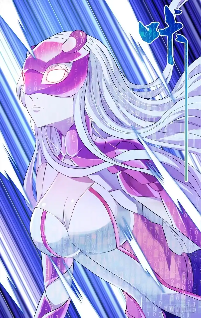 《虫生》159.真爷们 第3页