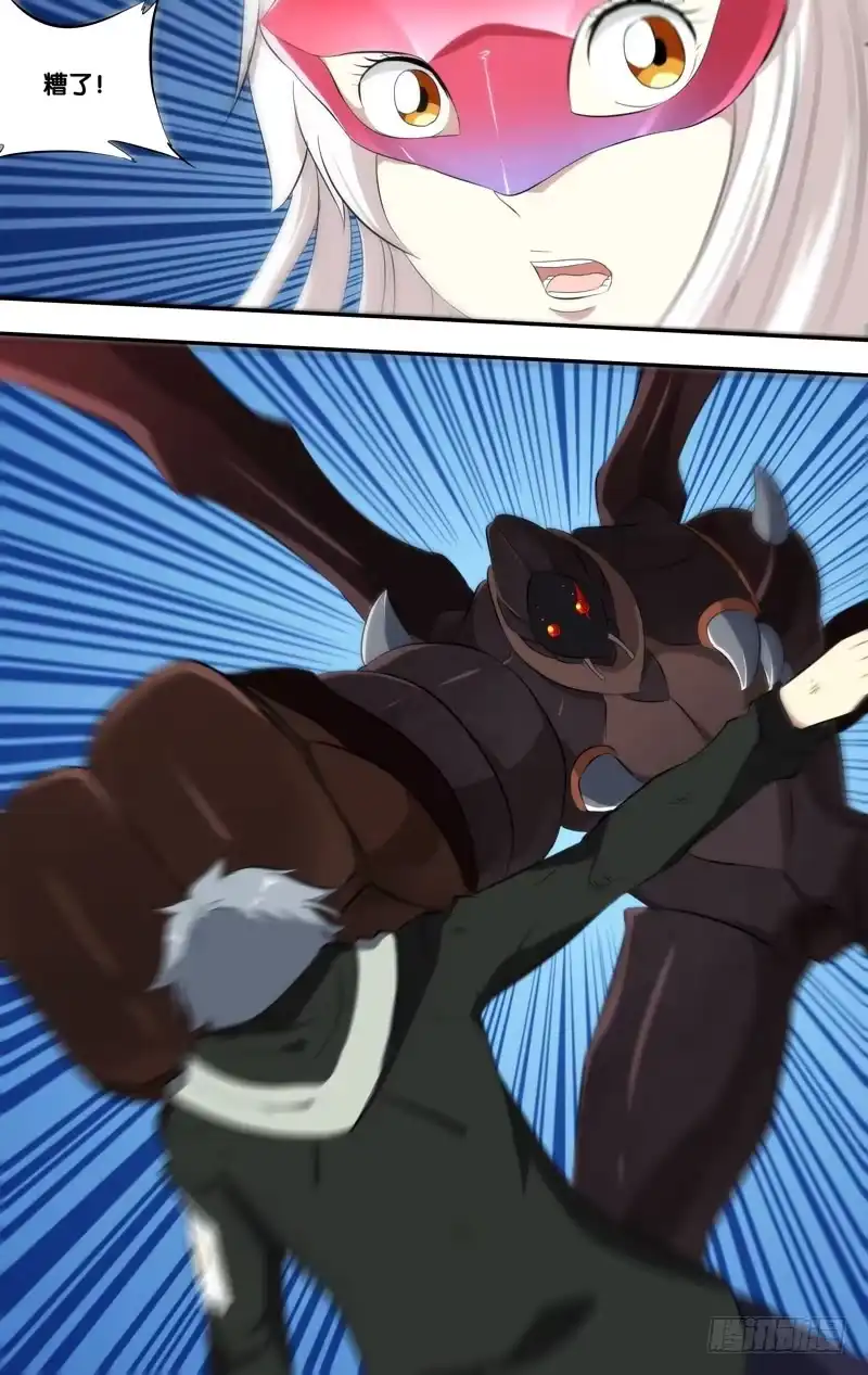 《虫生》159.真爷们 第8页