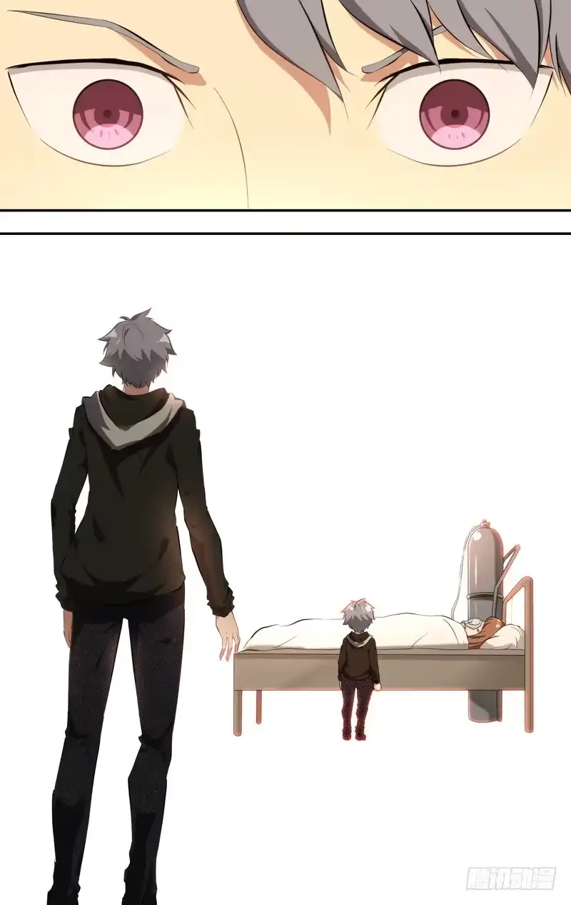 《虫生》160.梦魇 第2页